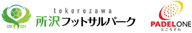 所沢フットサルパークパデルワンところざわロゴ